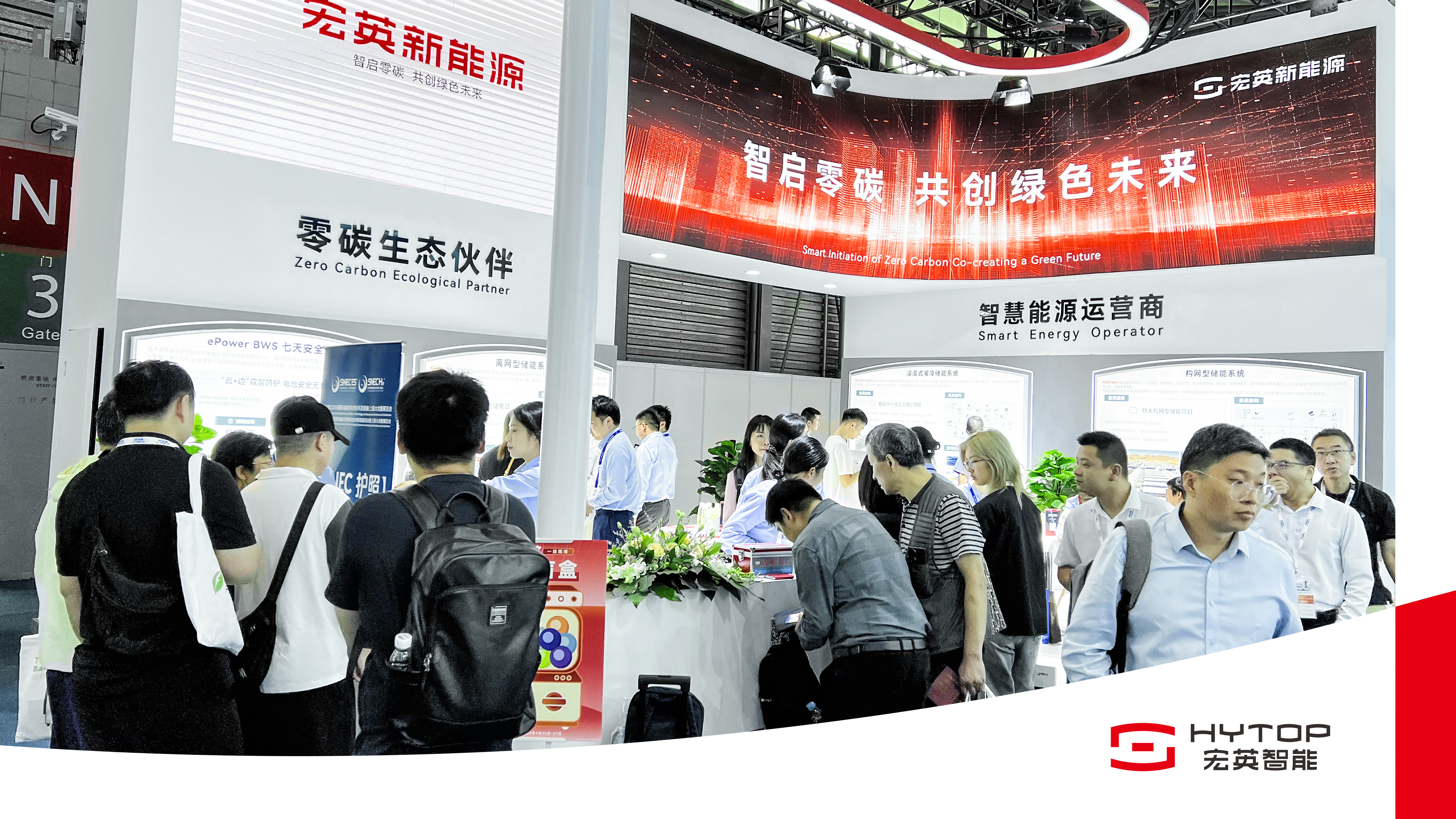 星空电竞新能源亮相SNEC2024，重磅推出构网型与浸没式储能解决方案